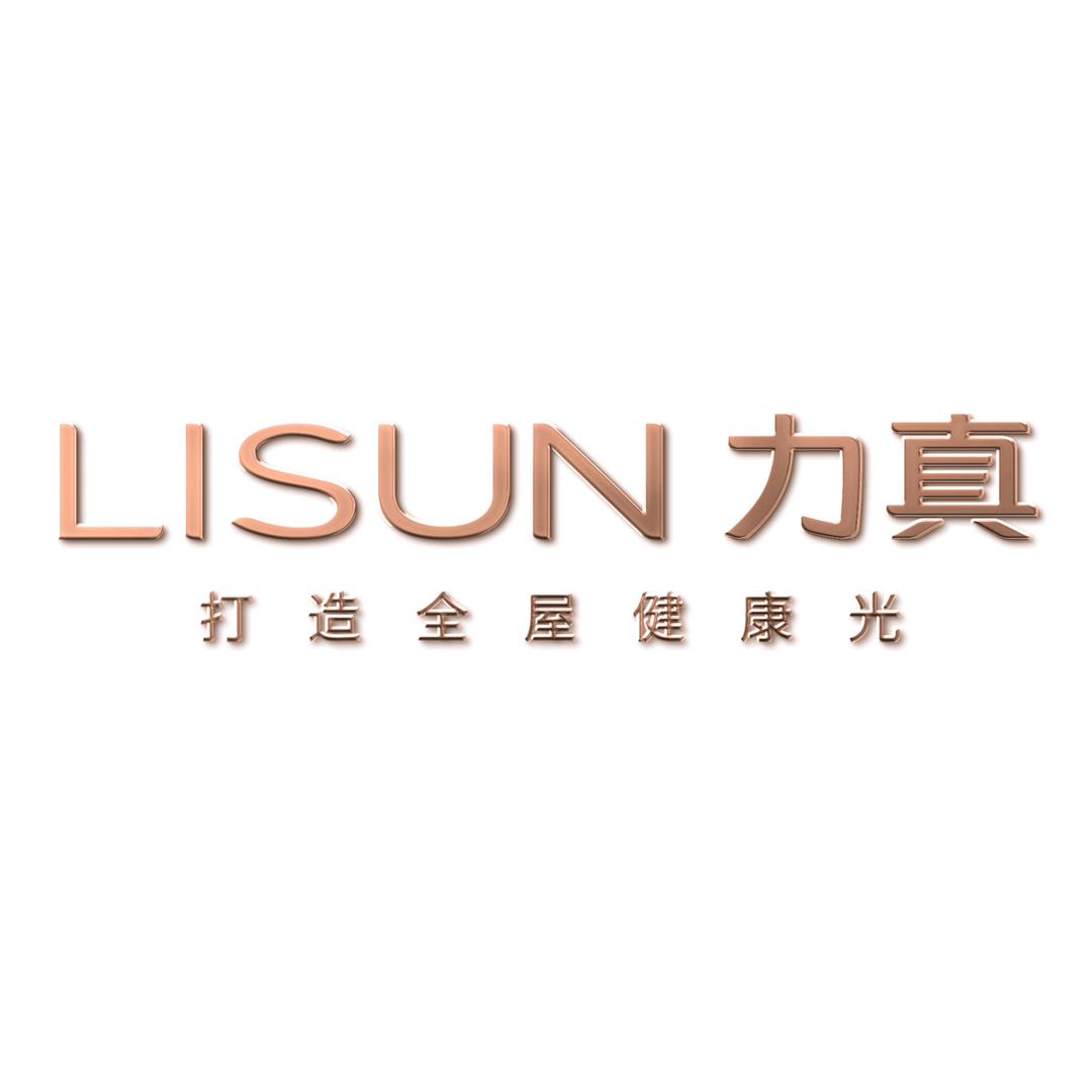 力真照明（河北唐山店）
