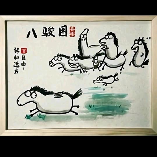 还有谁