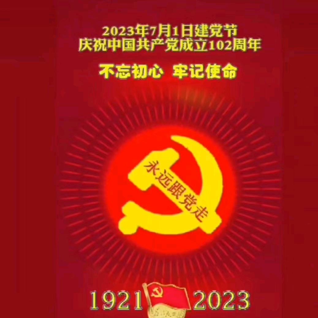 东方