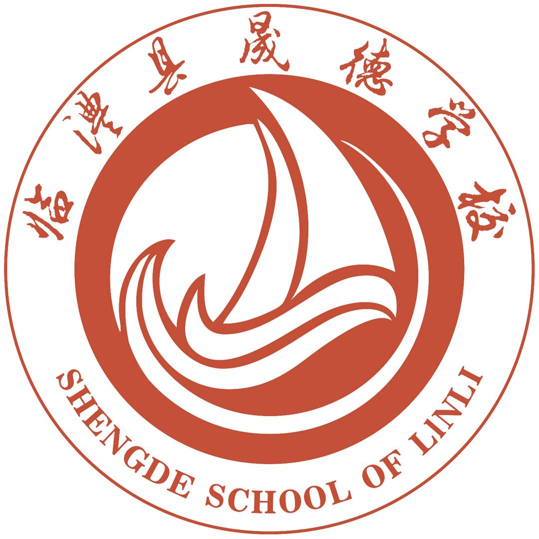 趣晟德