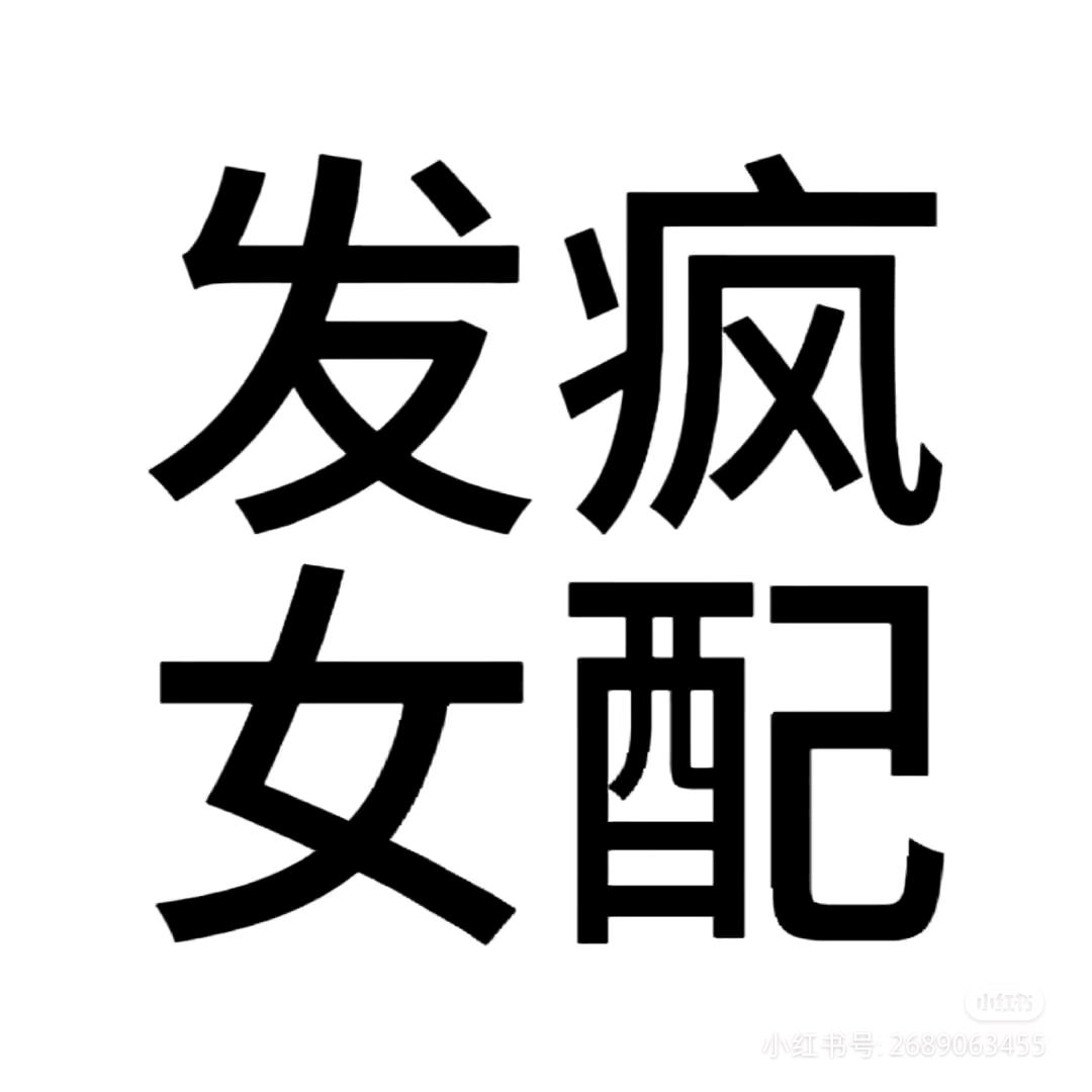 靓靓很亮