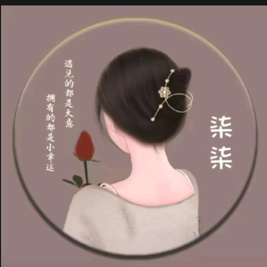 柒柒wf