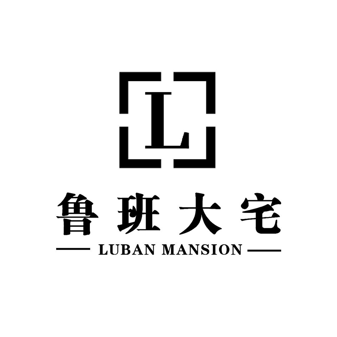 石家庄鲁班大宅装饰