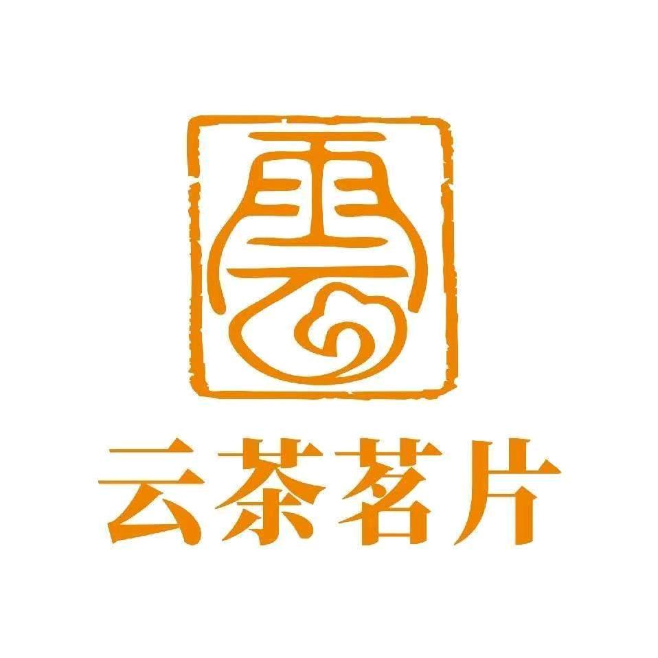 勐海陈仕茶坊