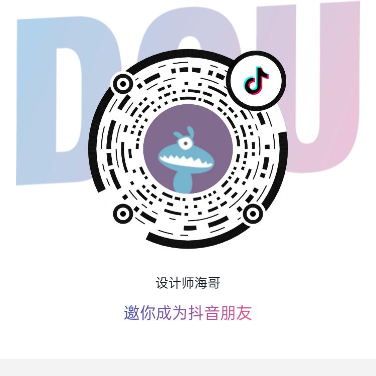 固始县海哥美发店