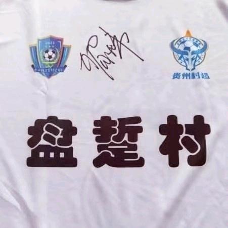 龙大大