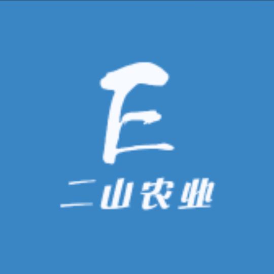 二山农业生鲜