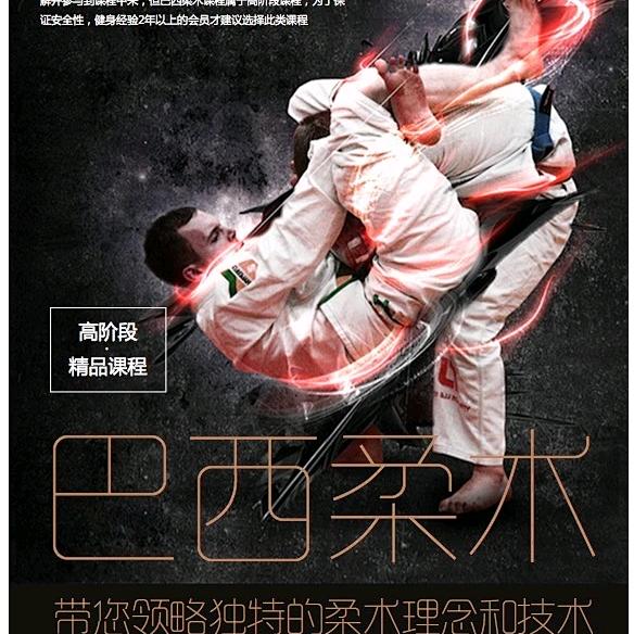 军星MMA综合格斗官方号