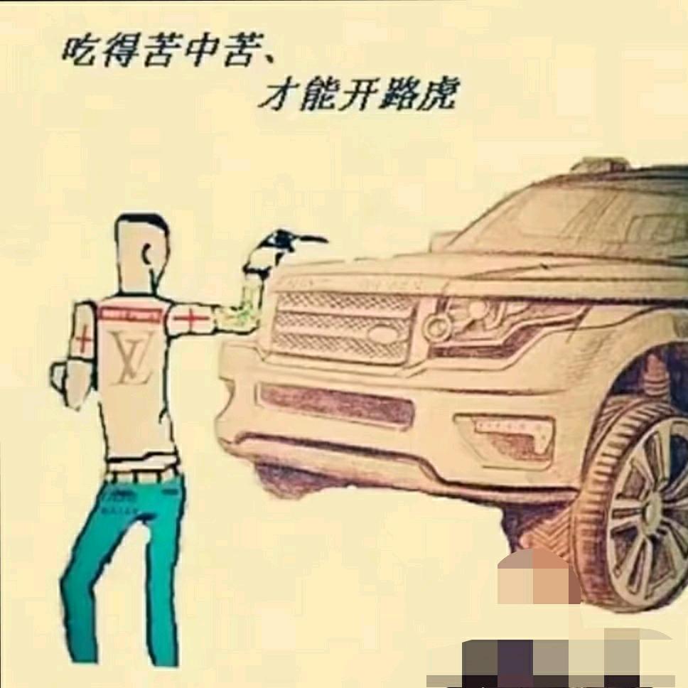 潇洒哥