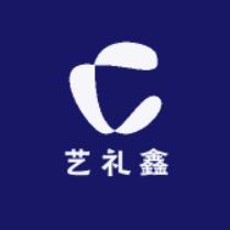 艺礼鑫装饰品礼品店