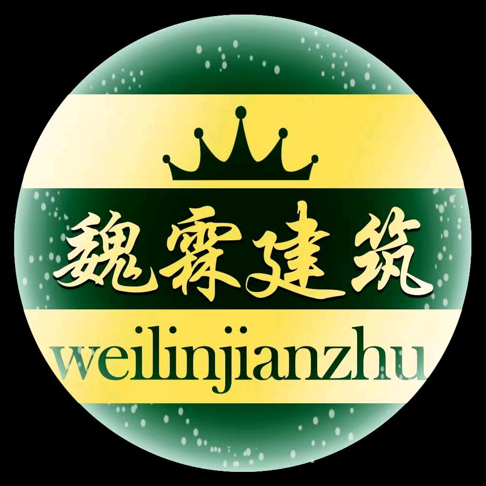 川哥劳务