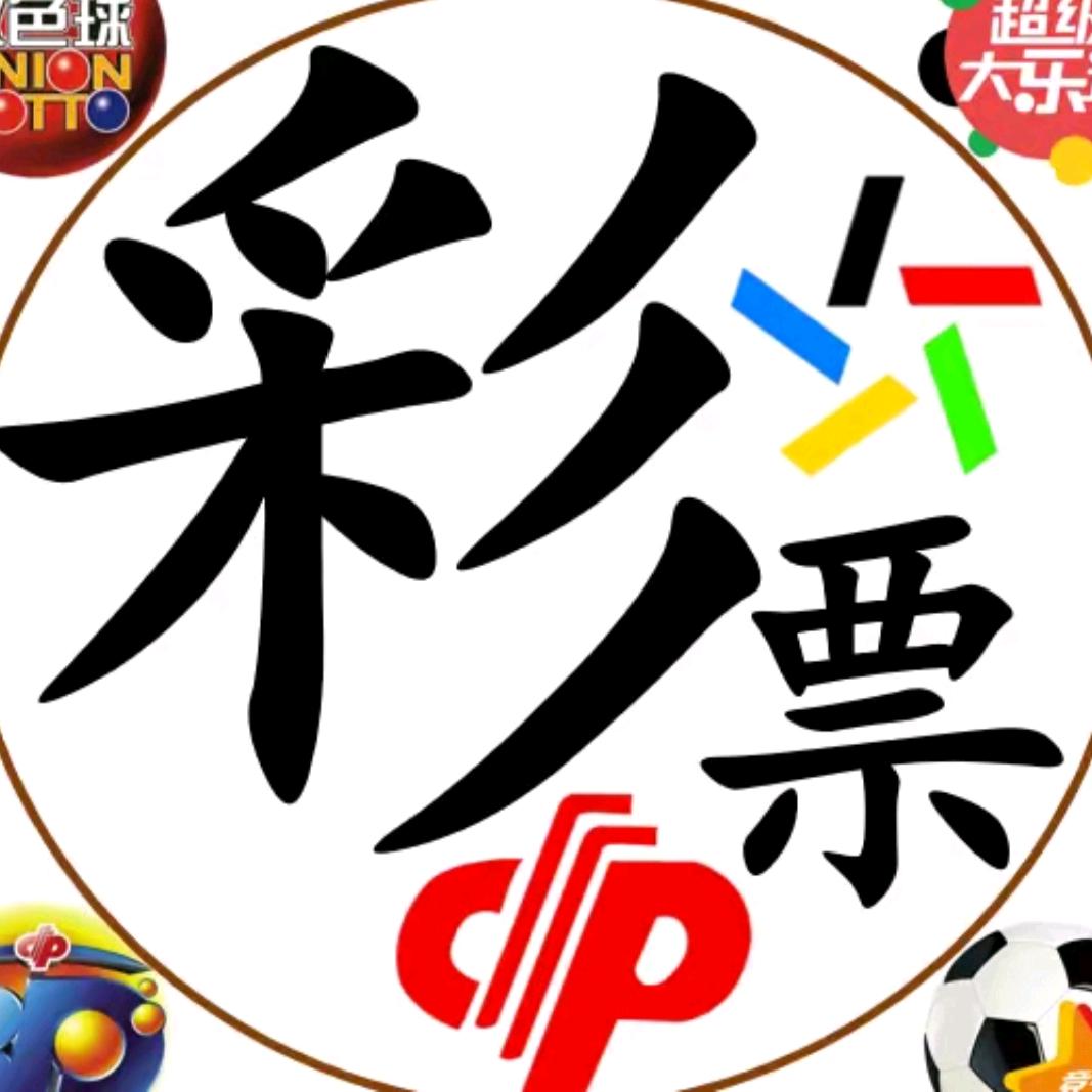 彩票站🏆陈炯