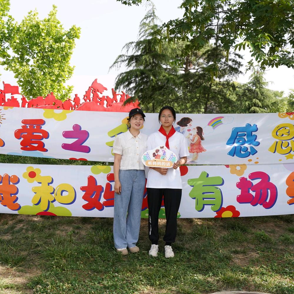爱上夏娃（时代超市店）