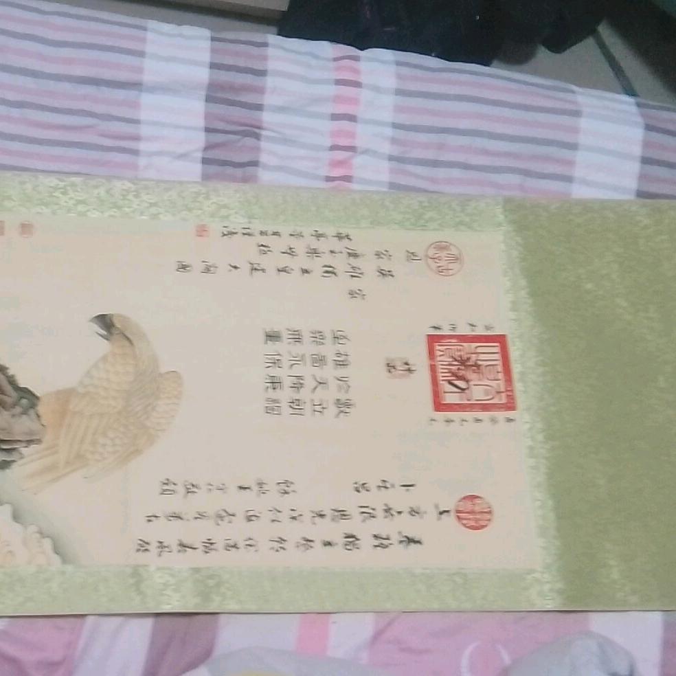 <天道>替天行道。