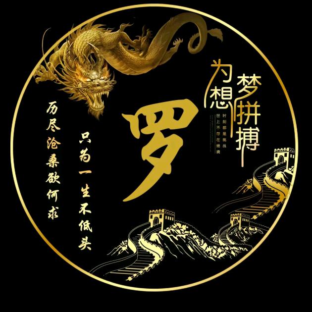 香🚬爱上🔥柴