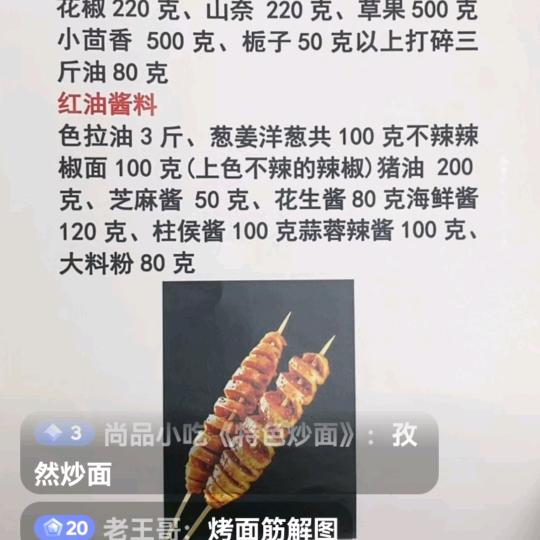 一生平安老王哥