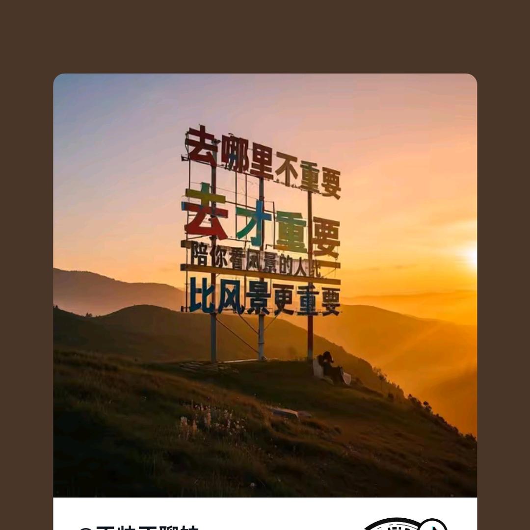 全.剧终