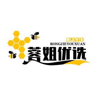 蓉姐优选