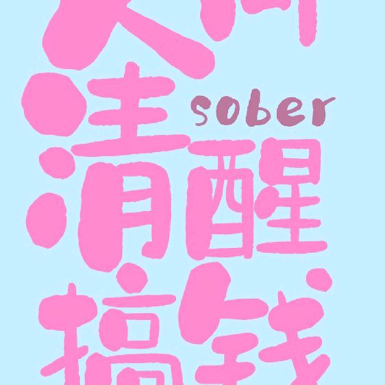 扬州祥月酒店用品有限公司