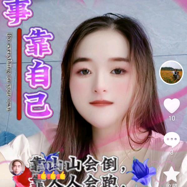 菲儿