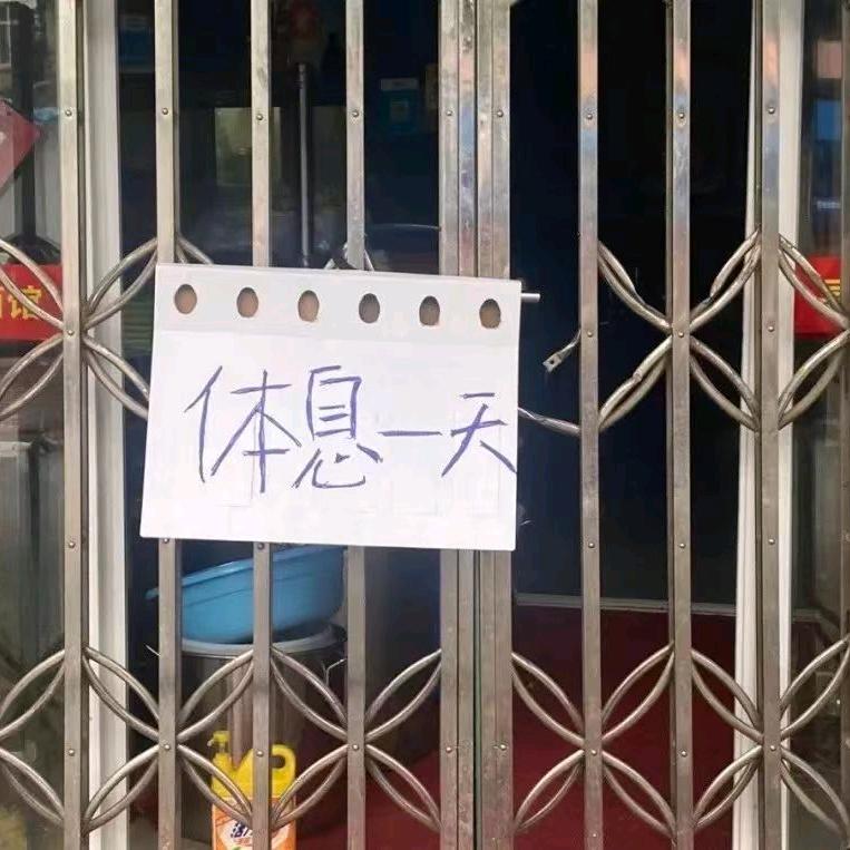用户9527🏄🏻‍♂️