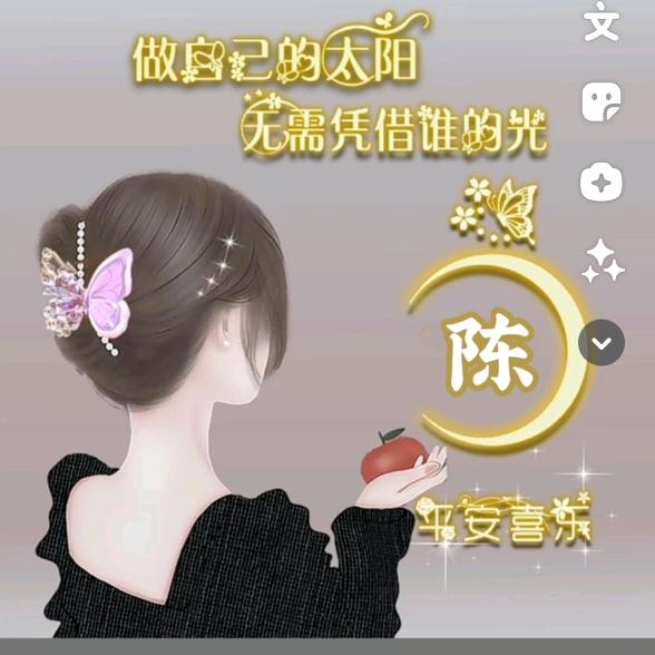 完美告白