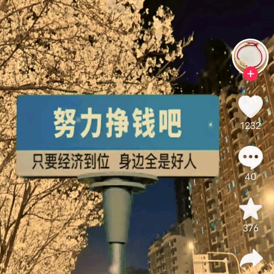 ☆茫然若失♂♥᭄💞࿐☆