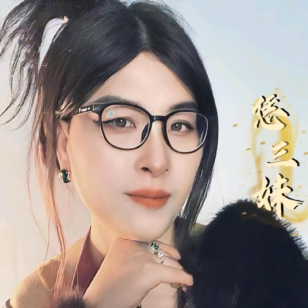 恁三妹🔥生活号