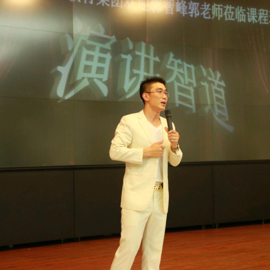 郭老师工作室