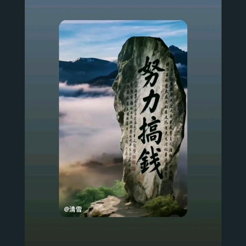 张君郎