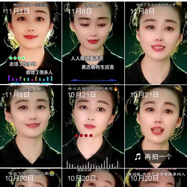 🍀萍萍音乐🍀