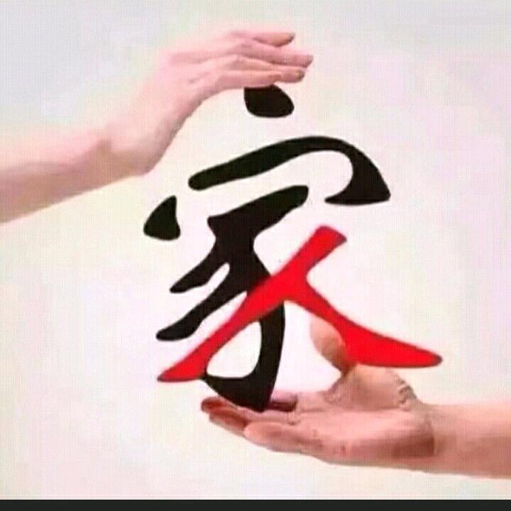 蓝月亮