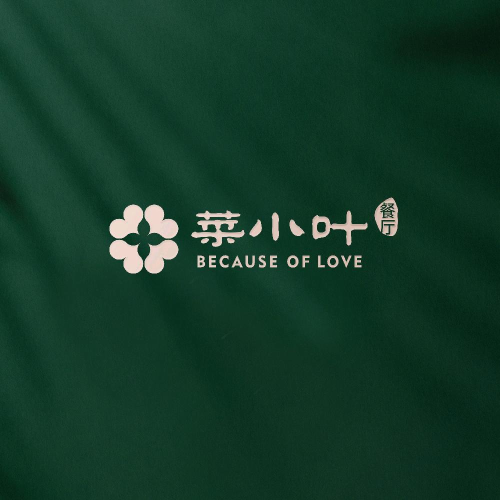 菜小叶(宏泰新城店)官方号