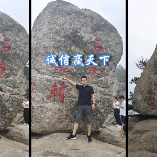 【众仁汇】刘峰中孚