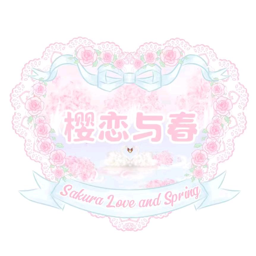 樱恋与春Lolita
