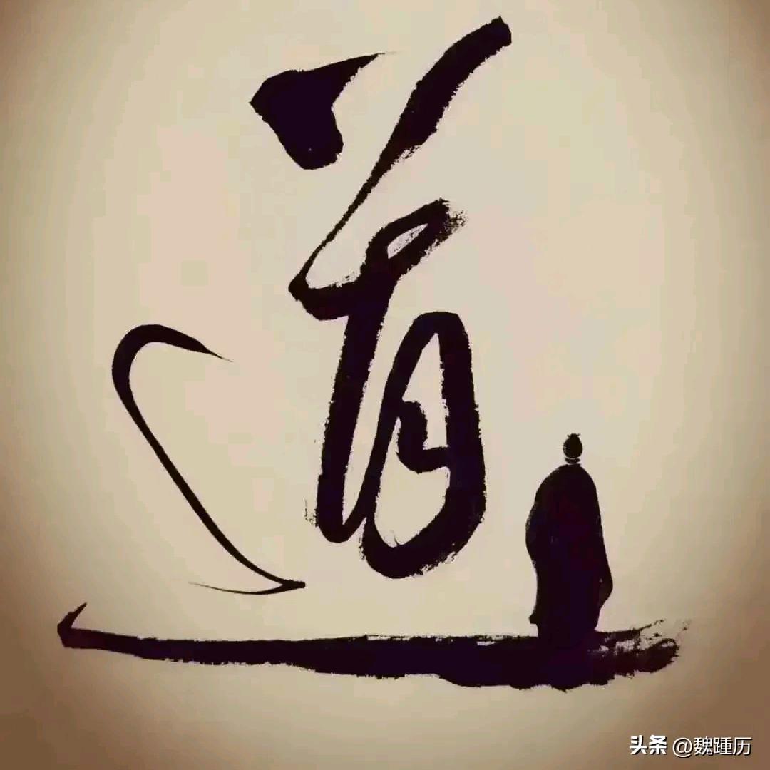 林中有คิดถึง