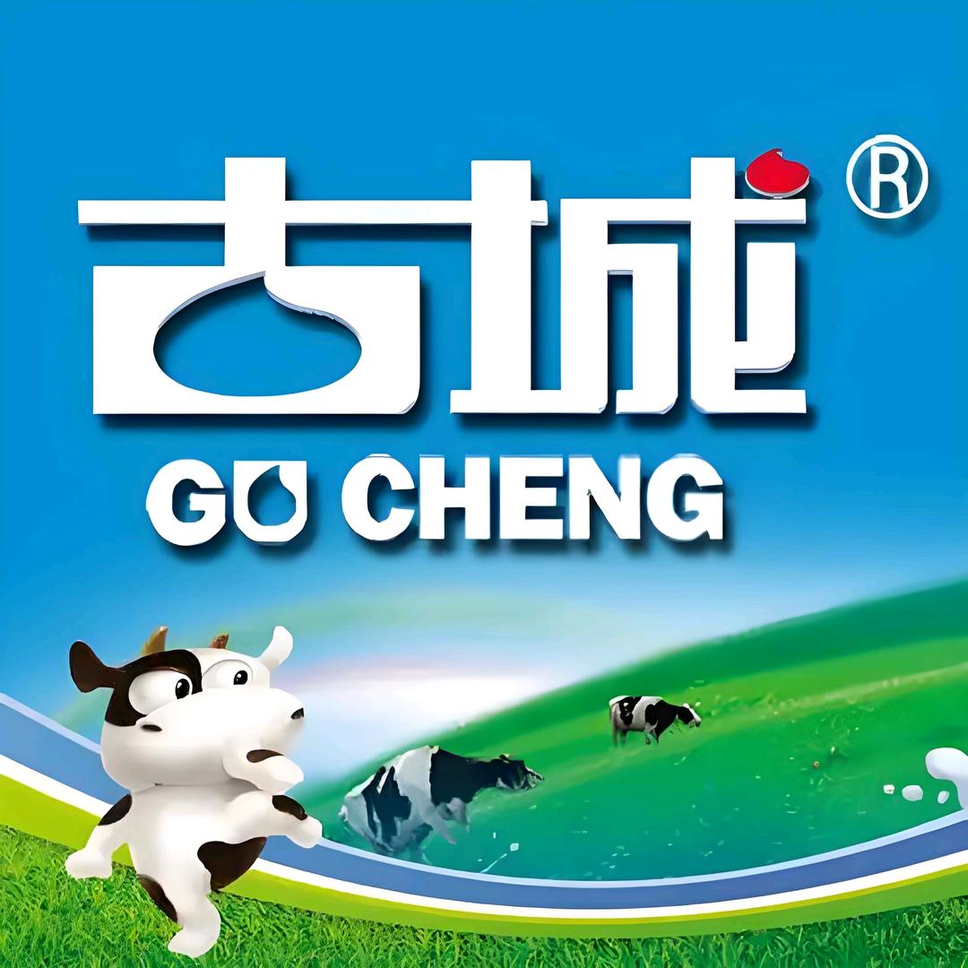 古城乳业长子