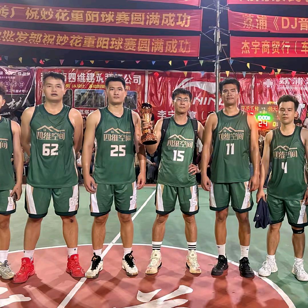 桂林四维建筑装饰有限公司&自建房设计报建