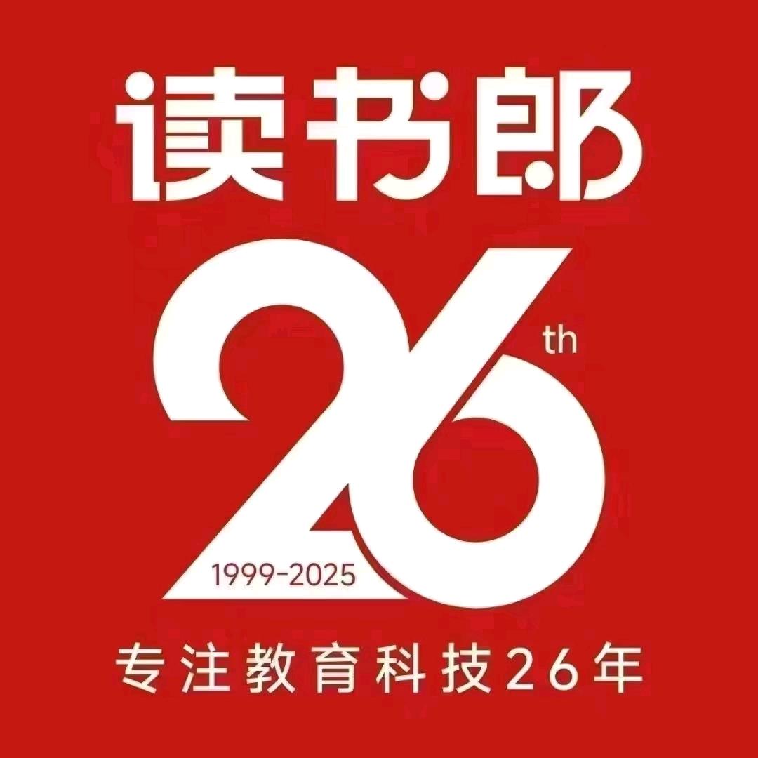 郴州★读书郎(步步高店）