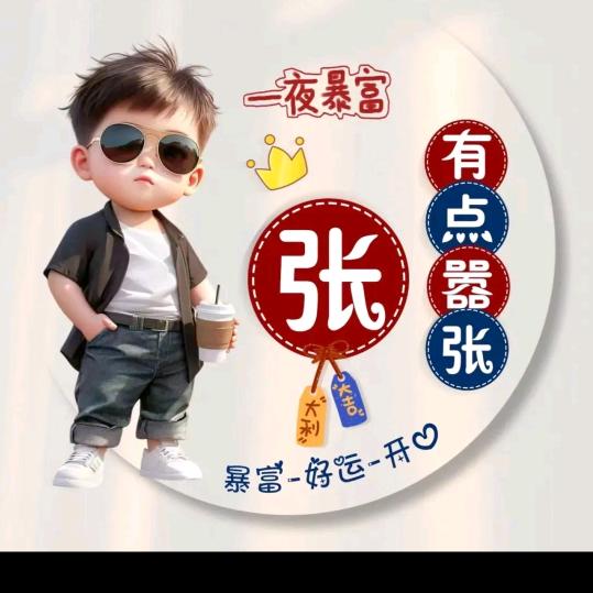 快快乐乐