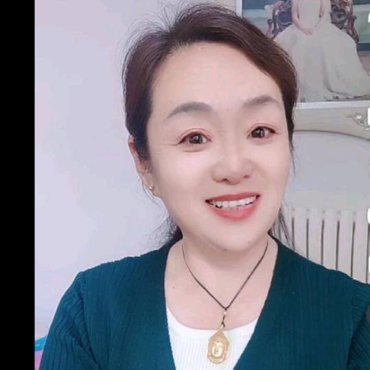 丁姐