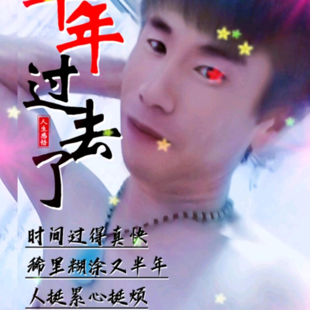 农村黄哥