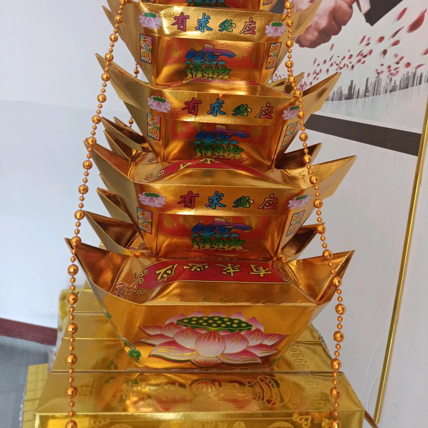 金条，元宝交城所用