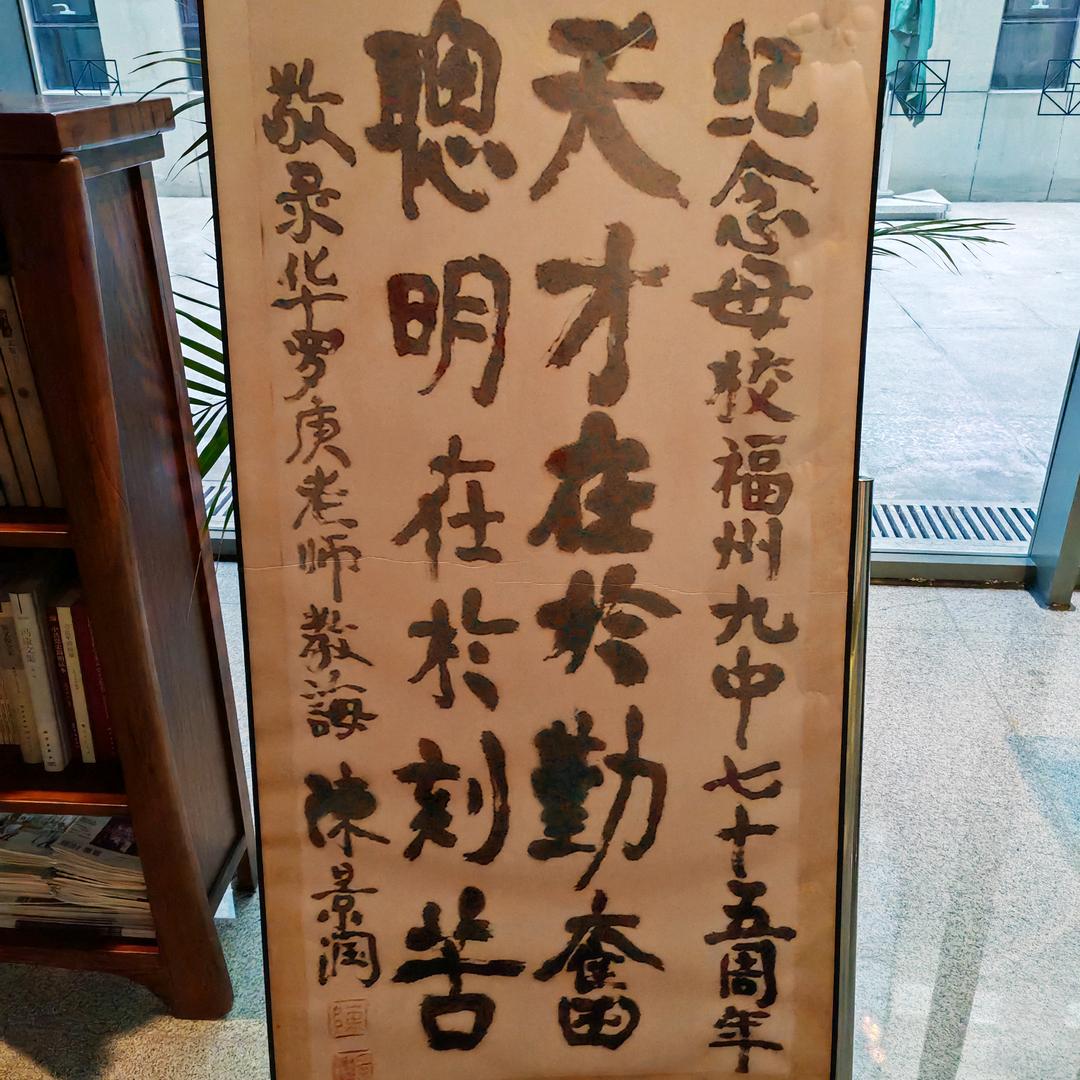 胖就少吃困就早睡