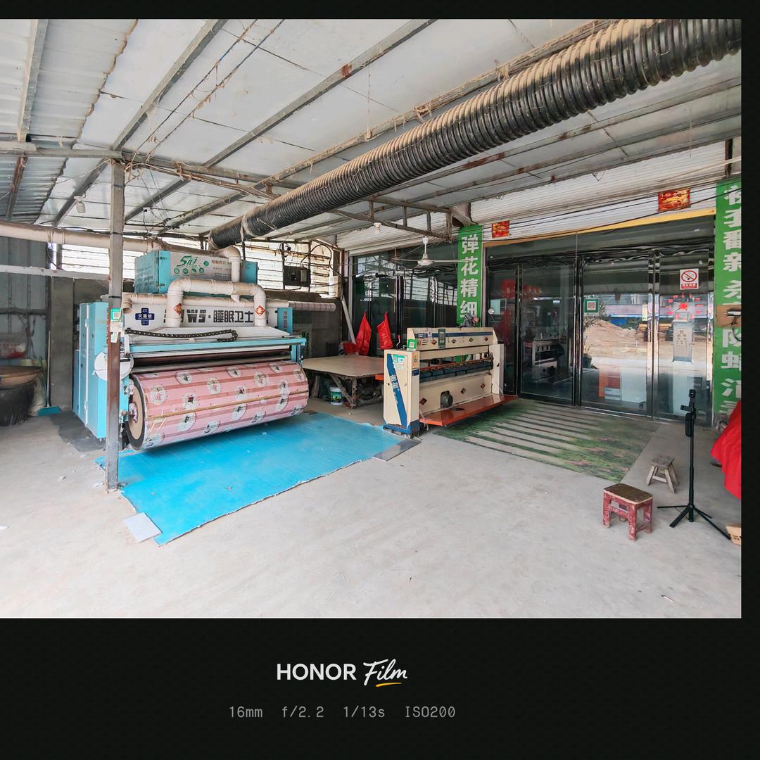 白庙睡眠卫士被工坊