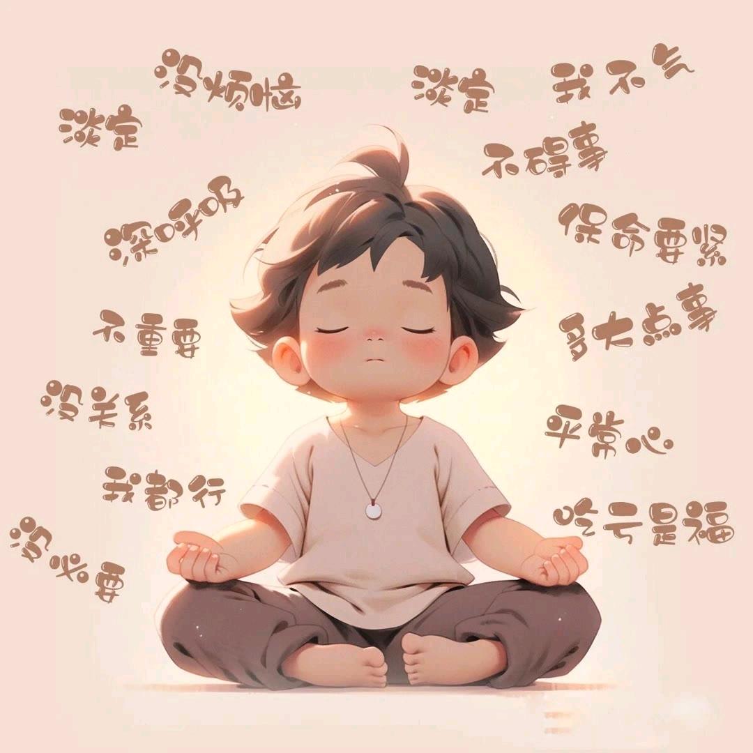 心中一切随风