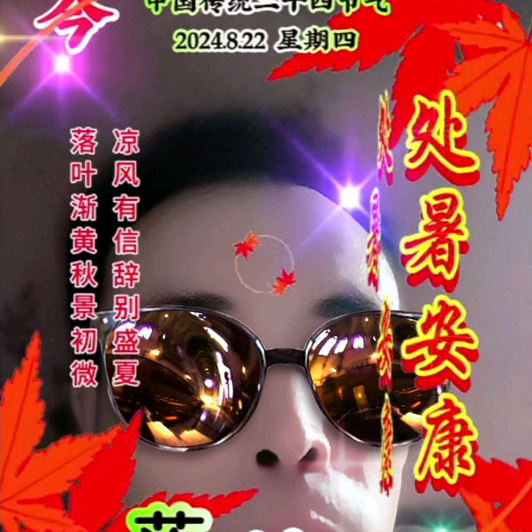 直播好平台