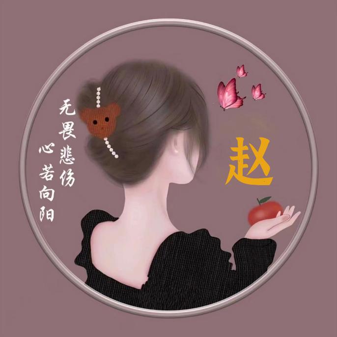楠