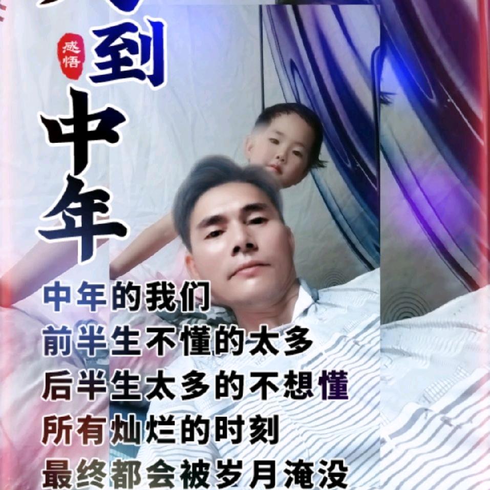 心心相惜
