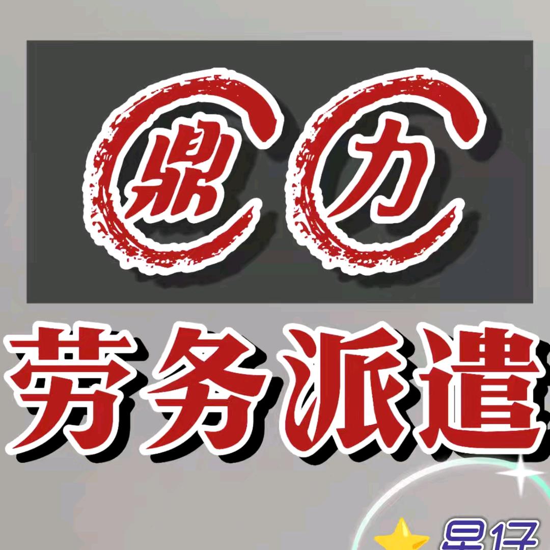 蒲城罗罗果业（鼎力西瓜打牙团队）